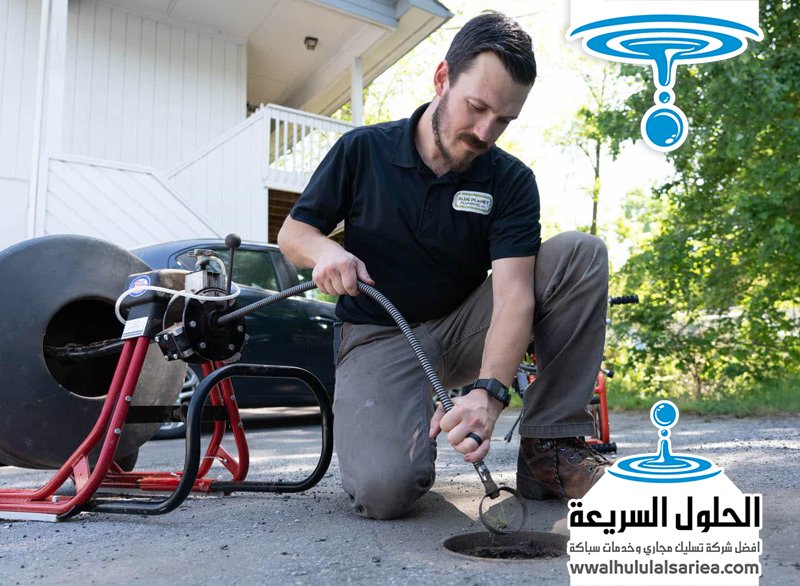 شركة تسليك مجاري في عجمان