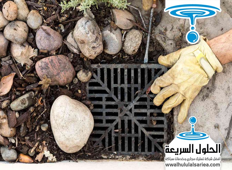 شركة تسليك مجاري في راس الخيمة