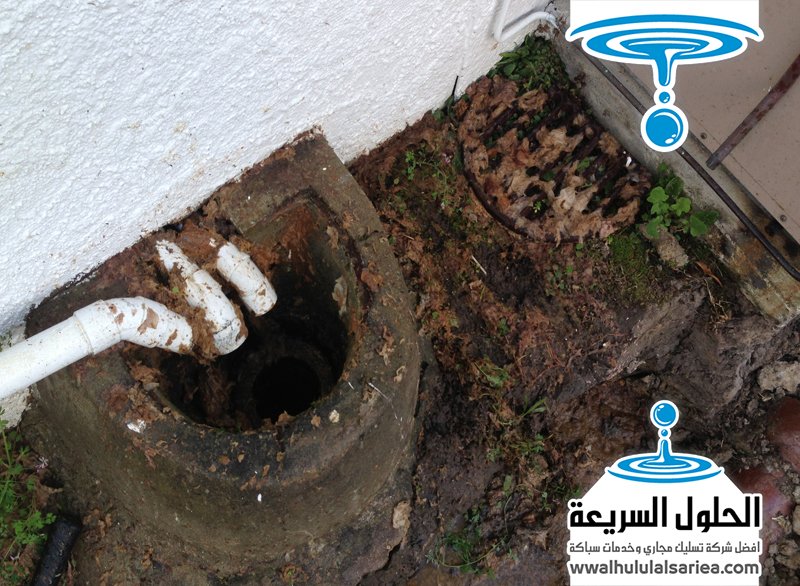 شركة تسليك مجاري في راس الخيمة