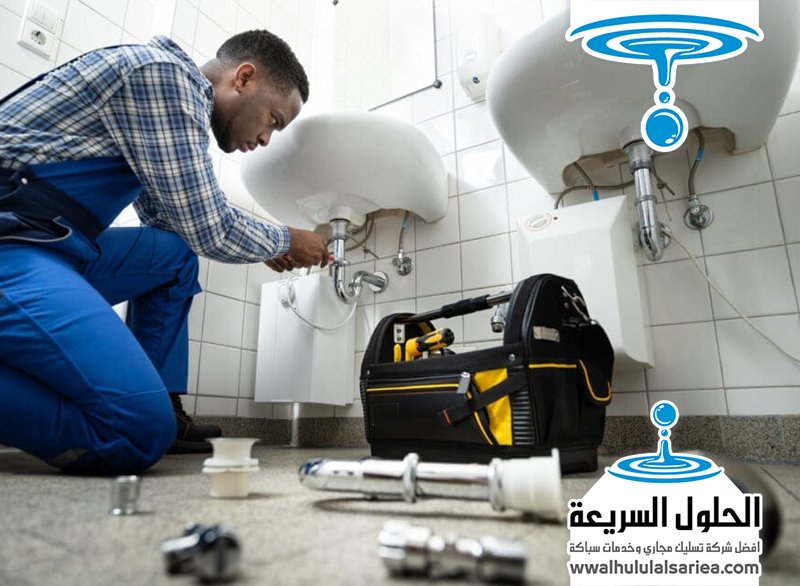 سباك في ام القيوين