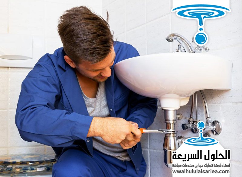 سباك في راس الخيمة