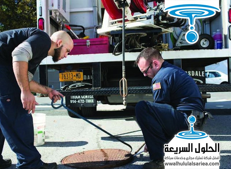 شركة تسليك مجاري في ام القيوين