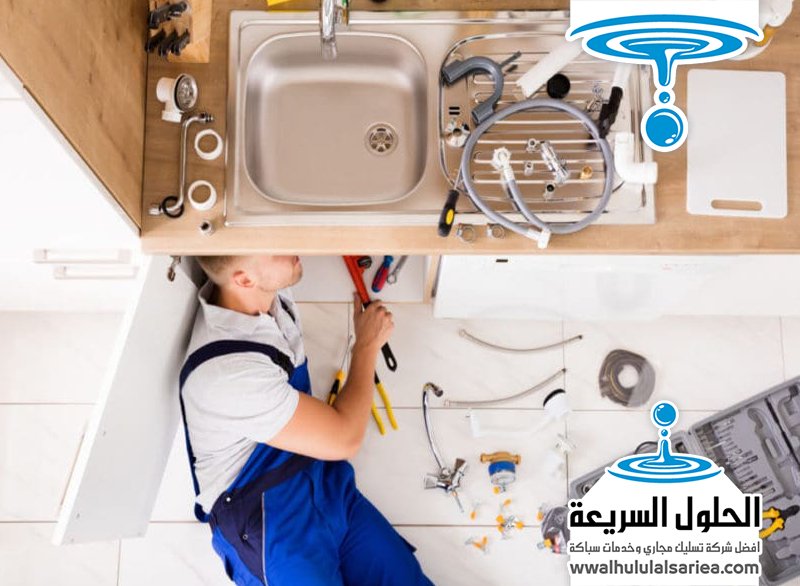 سباك في الشارقة