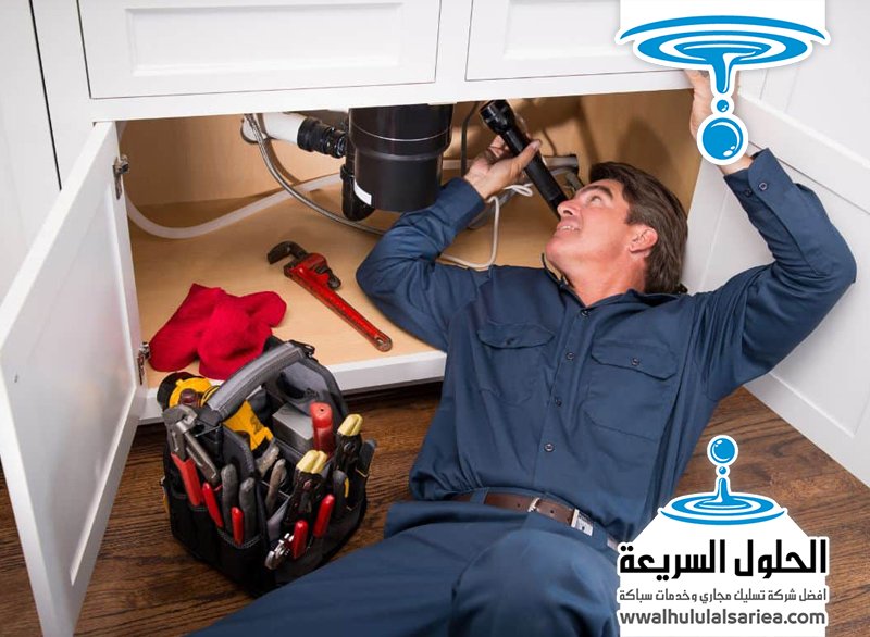 سباك في الشارقة