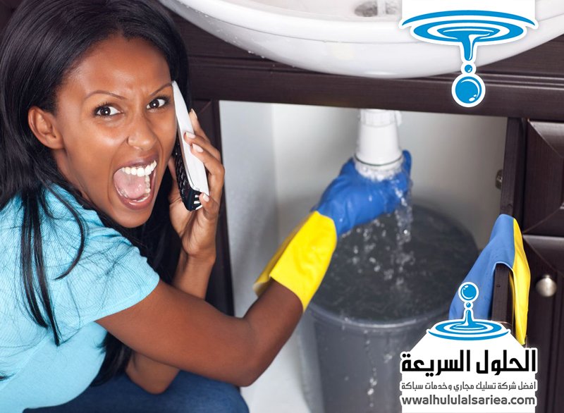 سباك في الشارقة