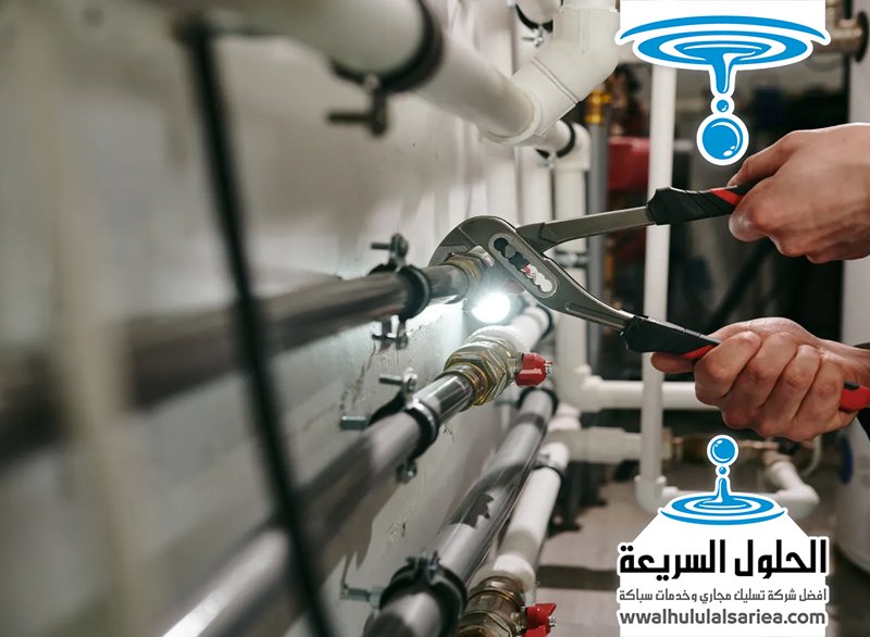 سباك في ام القيوين