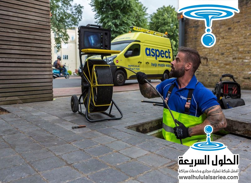 شركة تسليك مجاري في الفجيرة