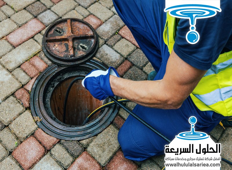 شركة تسليك مجاري في دبي