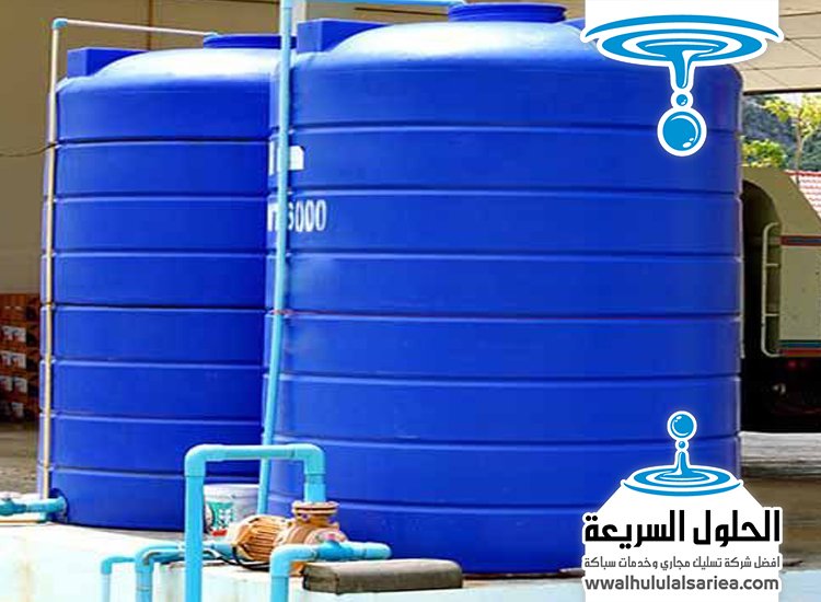 تنظيف خزانات الفلل في راس الخيمة