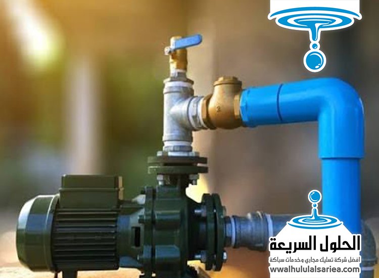 تركيب مضخات المياه في الشارقة 3 تركيب مضخات المياه للمنازل في الشارقة