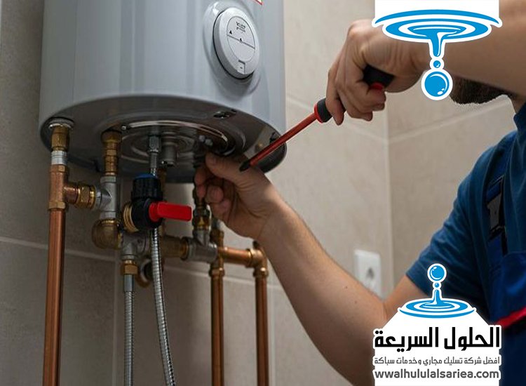 تصليح سخانات في دبي 4 تغيير عنصر التسخين في سخانات دبي