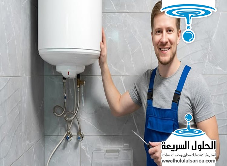 تصليح سخانات في عجمان 4 تصليح تسرب مياه السخان في عجمان