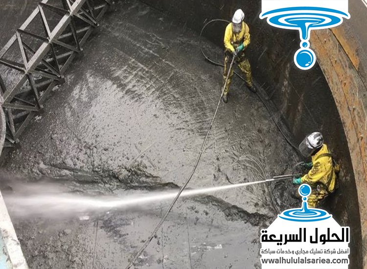 شركة تنظيف خزانات في عجمان