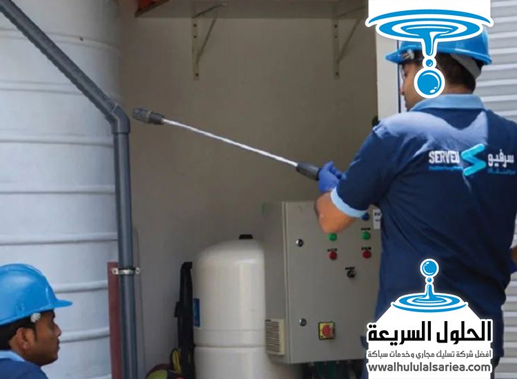 تنظيف خزانات المياه للمطاعم والمنشآت في عجمان