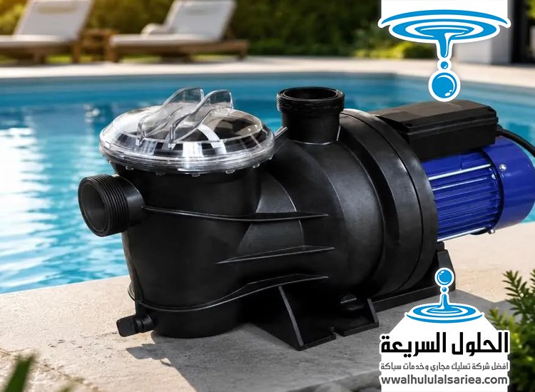 تركيب مضخات المياه للفلل في عجمان